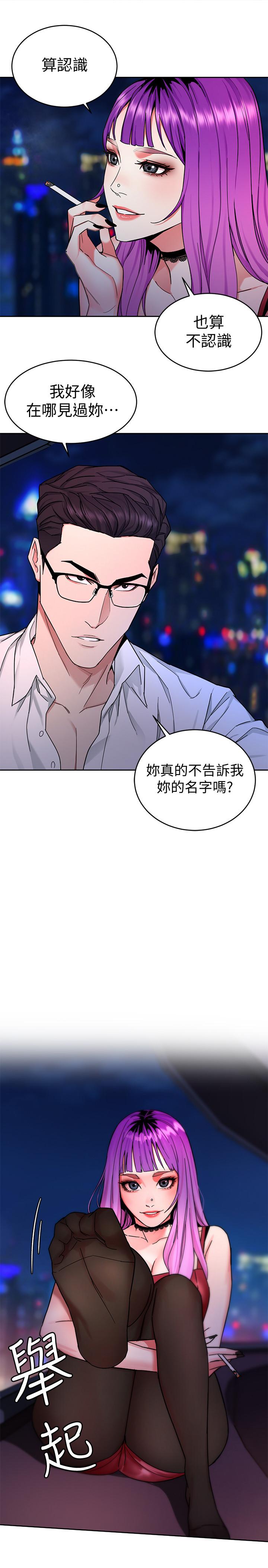 致命游戏[h漫]韩漫全集-致命游戏-第38話-擁有致命魅力的年輕女子无删减无遮挡章节图片 
