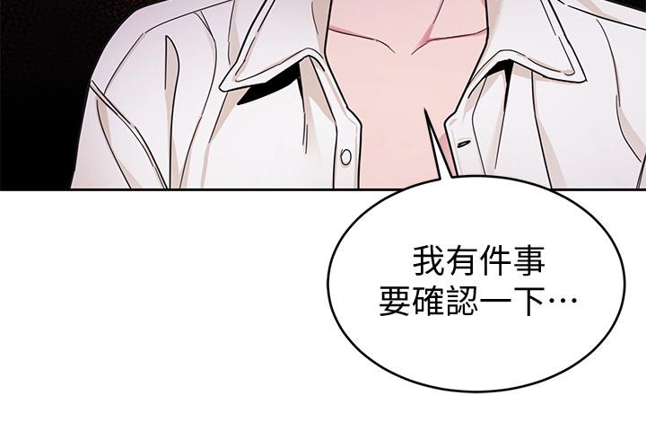 致命游戏[h漫]韩漫全集-致命游戏-第38話-擁有致命魅力的年輕女子无删减无遮挡章节图片 