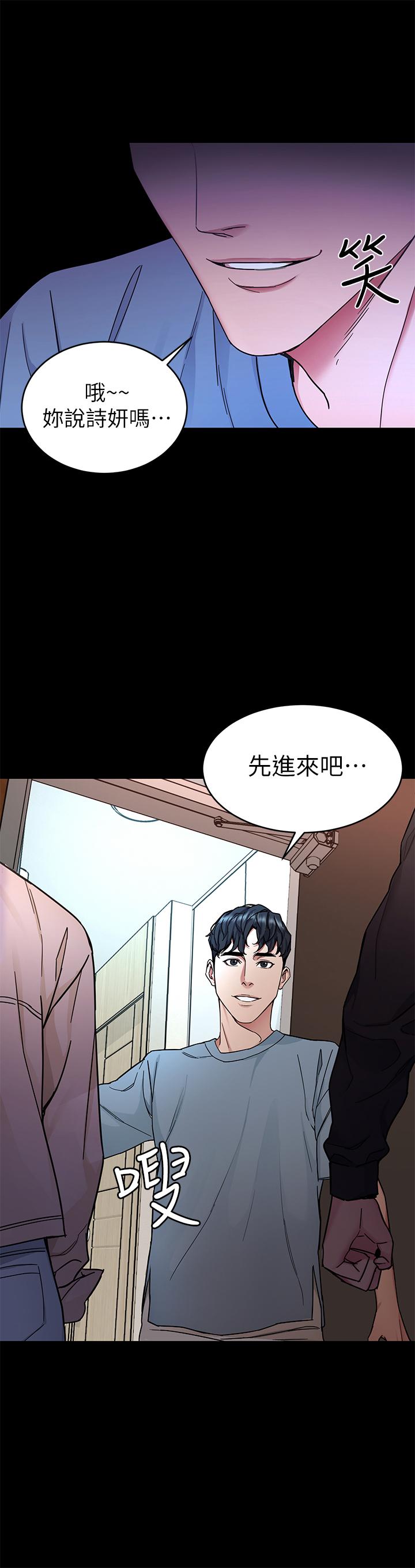 致命游戏[h漫]韩漫全集-致命游戏-第38話-擁有致命魅力的年輕女子无删减无遮挡章节图片 