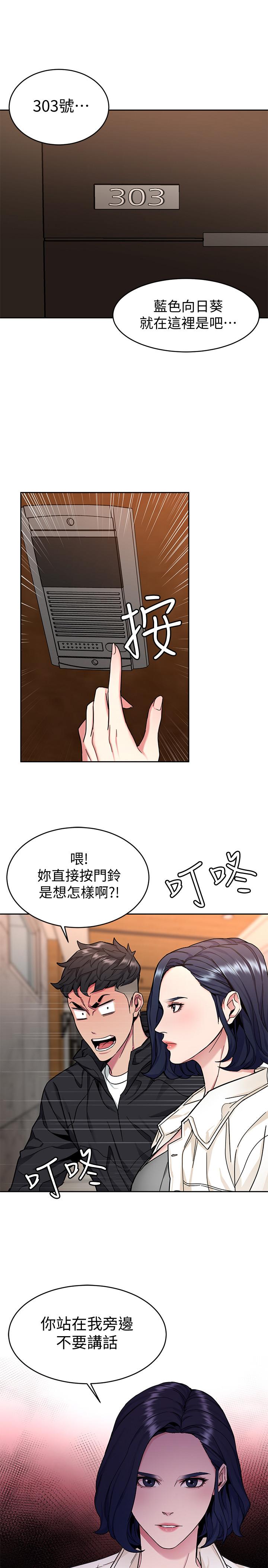 致命游戏[h漫]韩漫全集-致命游戏-第38話-擁有致命魅力的年輕女子无删减无遮挡章节图片 