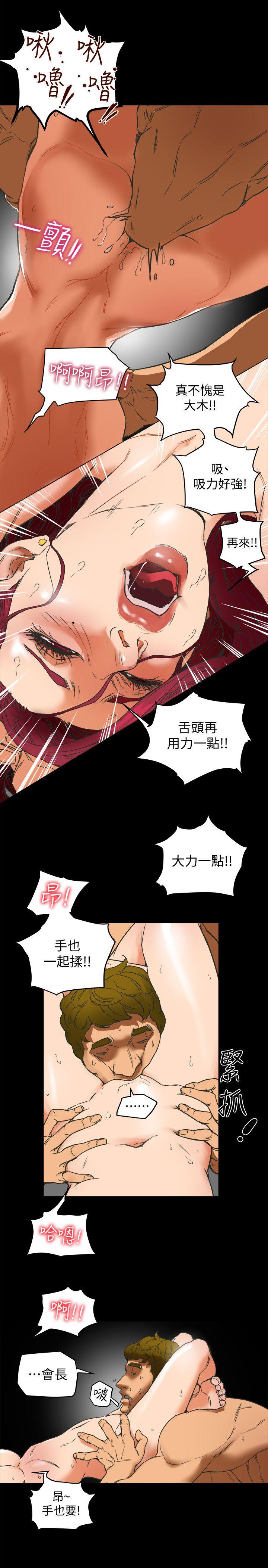 有夫同享[h漫]韩漫全集-有夫同享-第1話-婦女會長與眾不凡的緊度无删减无遮挡章节图片 