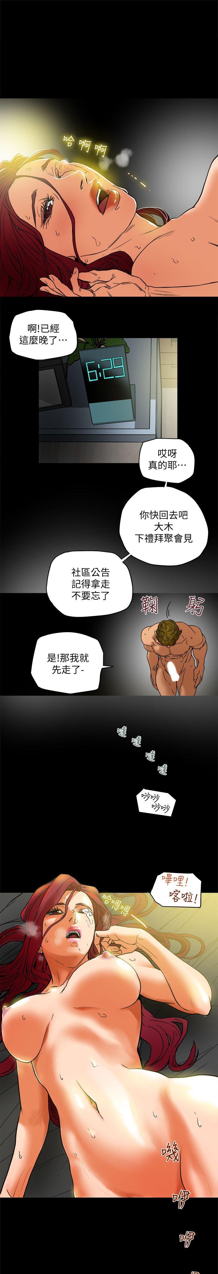 有夫同享[h漫]韩漫全集-有夫同享-第1話-婦女會長與眾不凡的緊度无删减无遮挡章节图片 