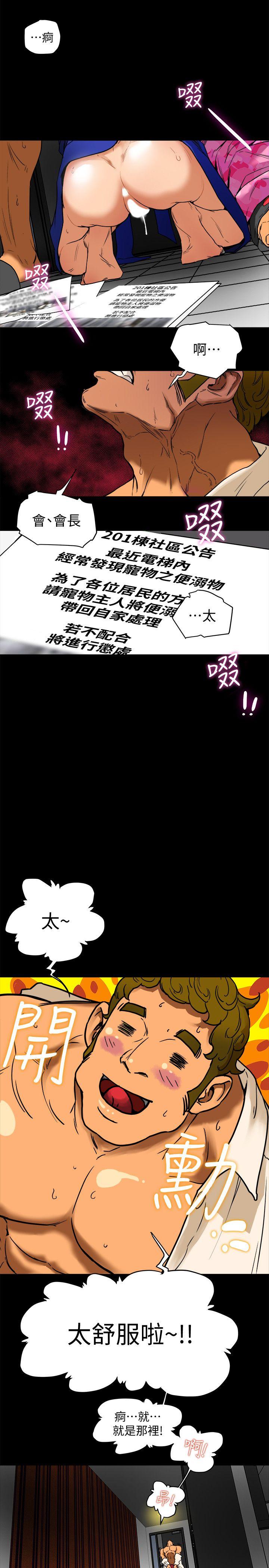 有夫同享[h漫]韩漫全集-有夫同享-第1話-婦女會長與眾不凡的緊度无删减无遮挡章节图片 