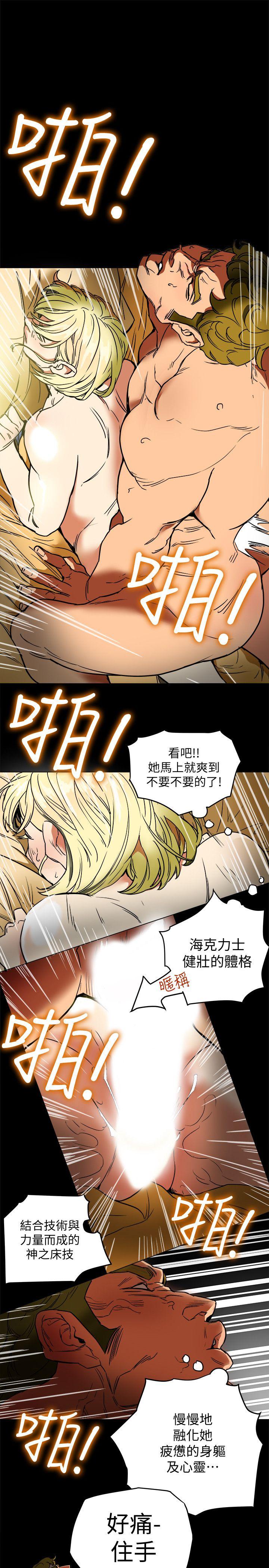 有夫同享[h漫]韩漫全集-有夫同享-第2話-全身開始出汗的時候无删减无遮挡章节图片 