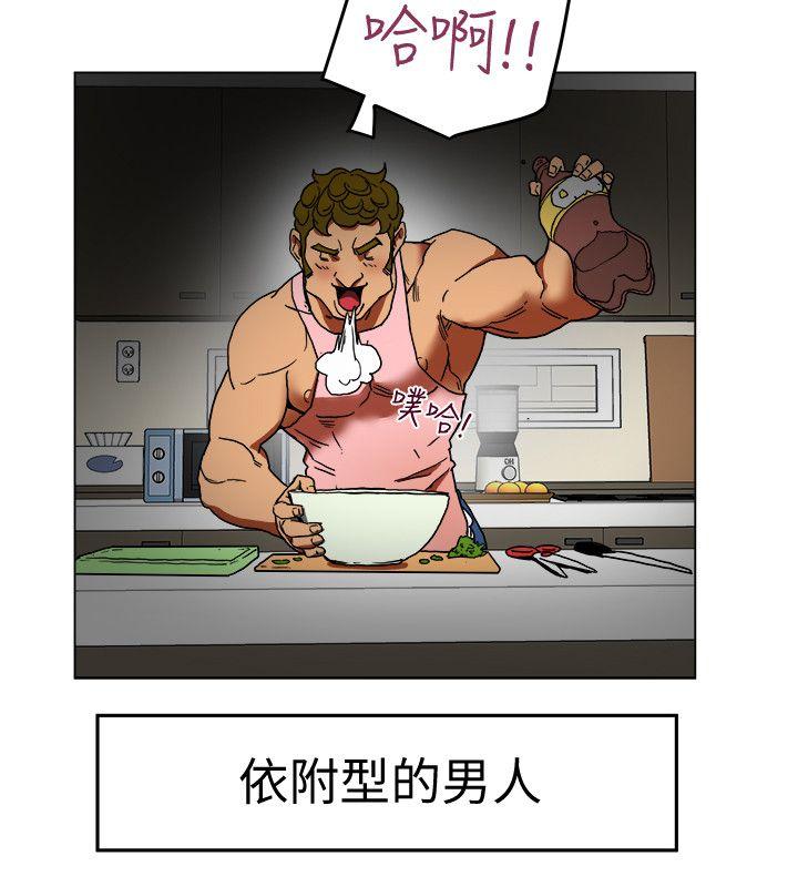 有夫同享[h漫]韩漫全集-有夫同享-第2話-全身開始出汗的時候无删减无遮挡章节图片 