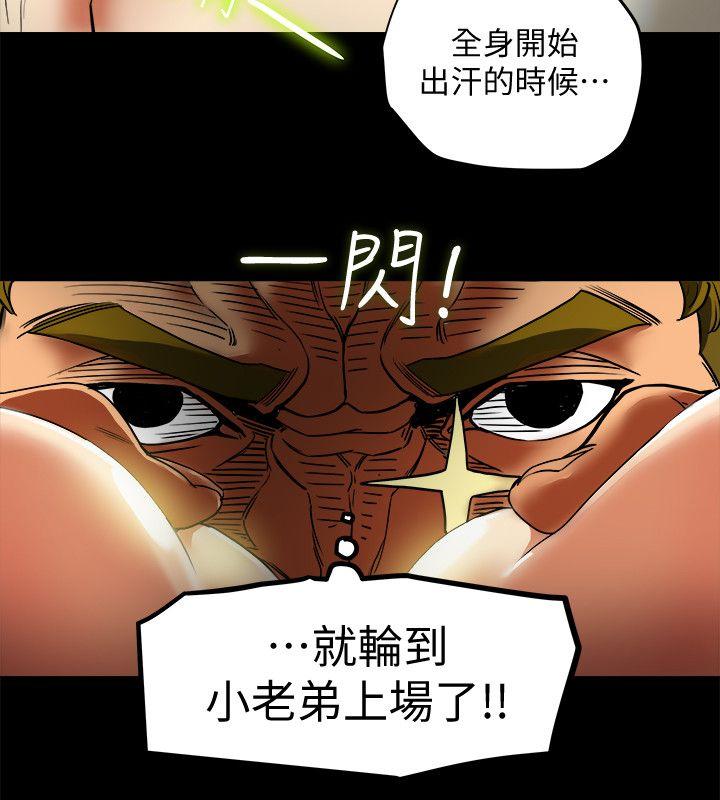 有夫同享[h漫]韩漫全集-有夫同享-第2話-全身開始出汗的時候无删减无遮挡章节图片 