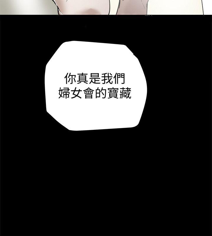 有夫同享[h漫]韩漫全集-有夫同享-第2話-全身開始出汗的時候无删减无遮挡章节图片 
