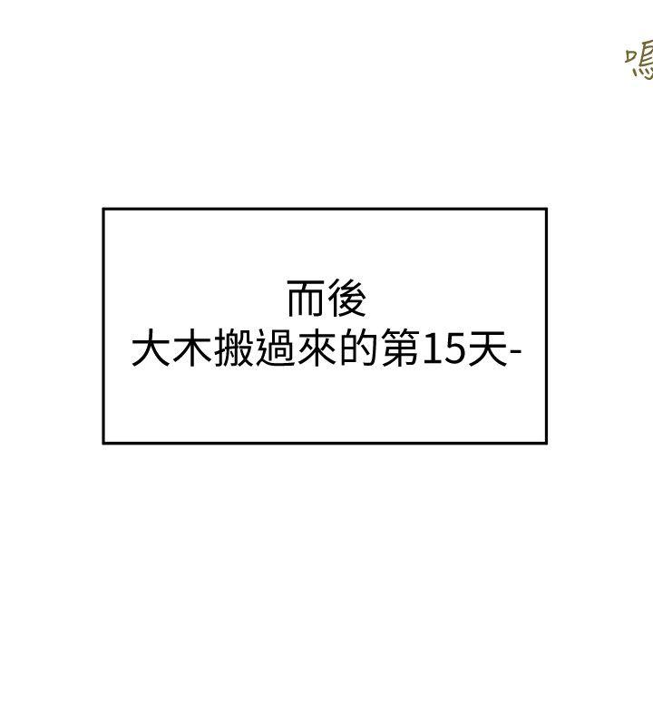 有夫同享[h漫]韩漫全集-有夫同享-第2話-全身開始出汗的時候无删减无遮挡章节图片 