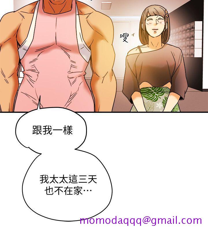 有夫同享[h漫]韩漫全集-有夫同享-第3話-你是吃軟飯的嗎无删减无遮挡章节图片 