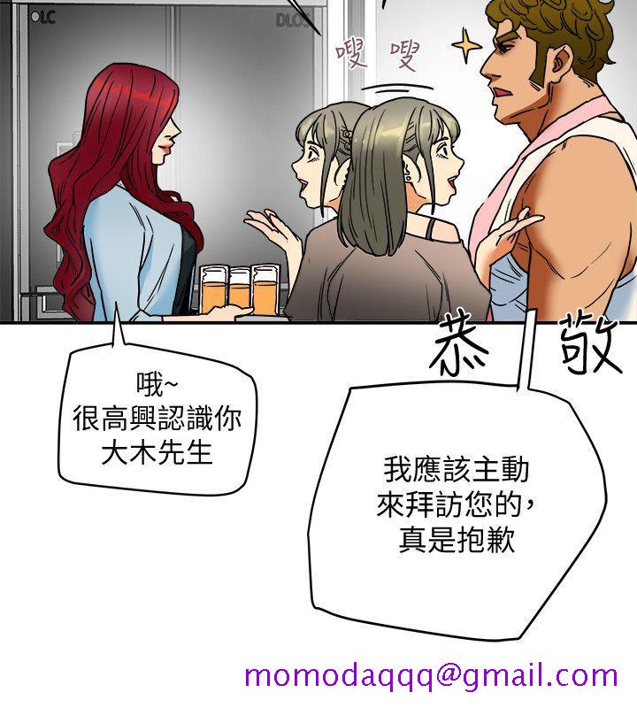 有夫同享[h漫]韩漫全集-有夫同享-第3話-你是吃軟飯的嗎无删减无遮挡章节图片 