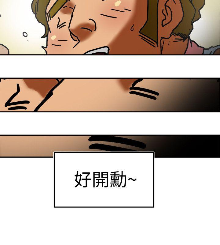有夫同享[h漫]韩漫全集-有夫同享-第3話-你是吃軟飯的嗎无删减无遮挡章节图片 