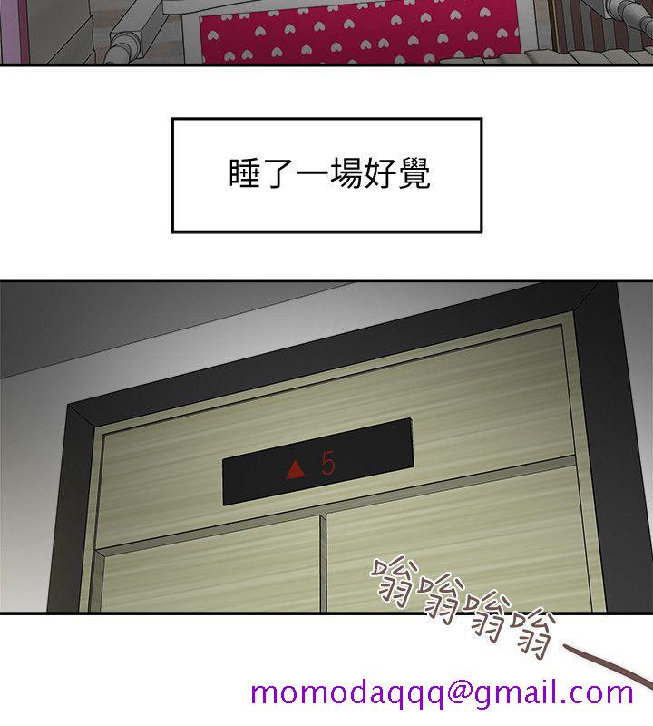 有夫同享[h漫]韩漫全集-有夫同享-第4話-老公無法給的滿足感无删减无遮挡章节图片 