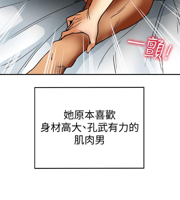 有夫同享[h漫]韩漫全集-有夫同享-第4話-老公無法給的滿足感无删减无遮挡章节图片 