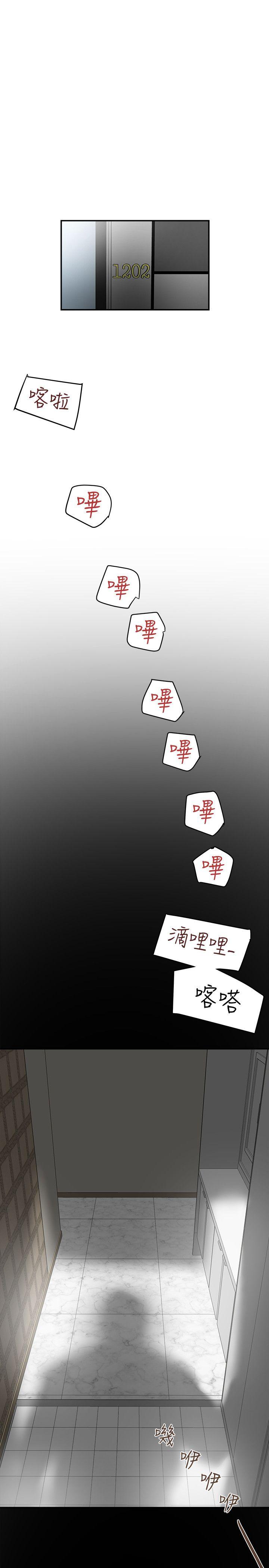 有夫同享[h漫]韩漫全集-有夫同享-第4話-老公無法給的滿足感无删减无遮挡章节图片 