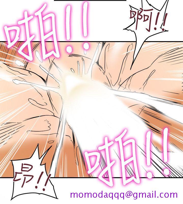 有夫同享[h漫]韩漫全集-有夫同享-第4話-老公無法給的滿足感无删减无遮挡章节图片 