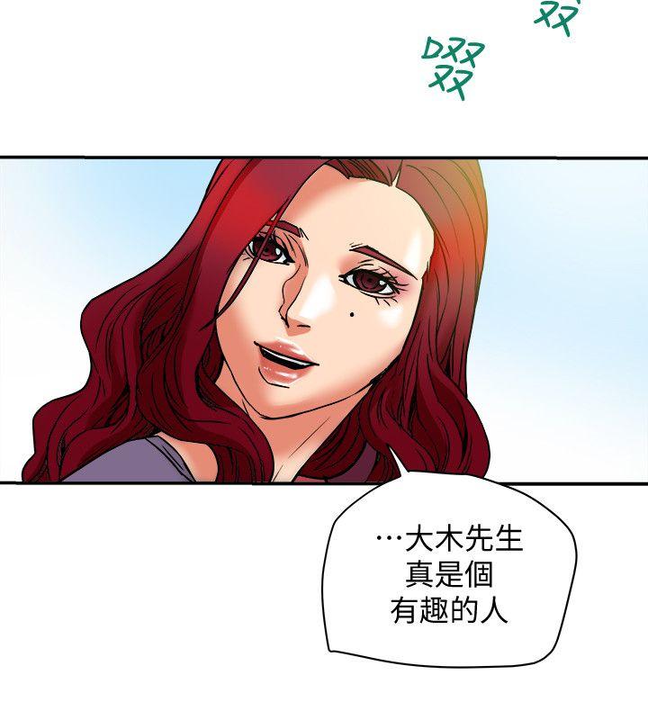 有夫同享[h漫]韩漫全集-有夫同享-第5話-你躺著就好无删减无遮挡章节图片 