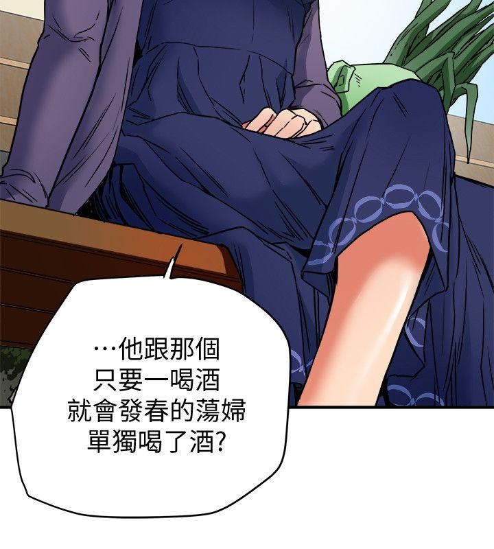 有夫同享[h漫]韩漫全集-有夫同享-第5話-你躺著就好无删减无遮挡章节图片 
