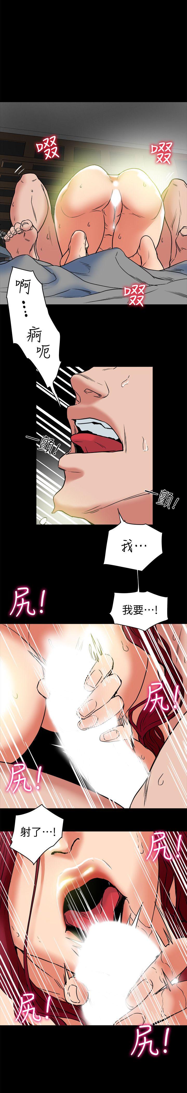 有夫同享[h漫]韩漫全集-有夫同享-第5話-你躺著就好无删减无遮挡章节图片 