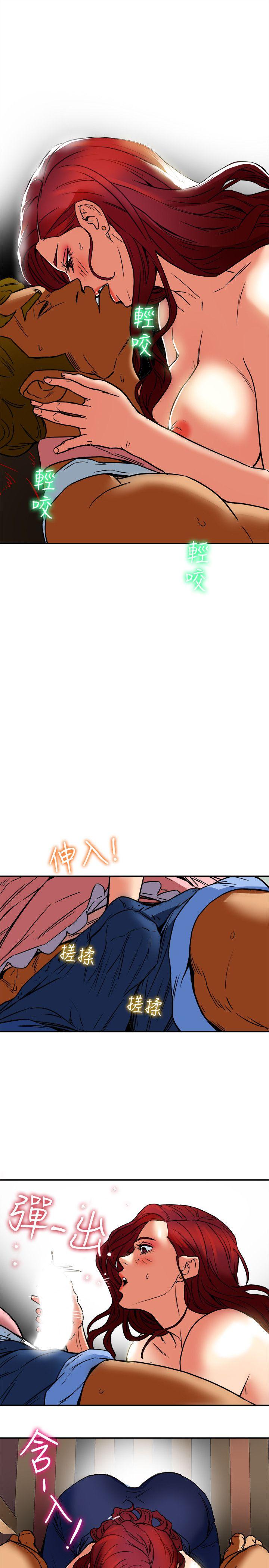 有夫同享[h漫]韩漫全集-有夫同享-第6話-我們也來製造一個祕密吧无删减无遮挡章节图片 