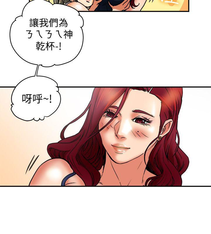 有夫同享[h漫]韩漫全集-有夫同享-第6話-我們也來製造一個祕密吧无删减无遮挡章节图片 