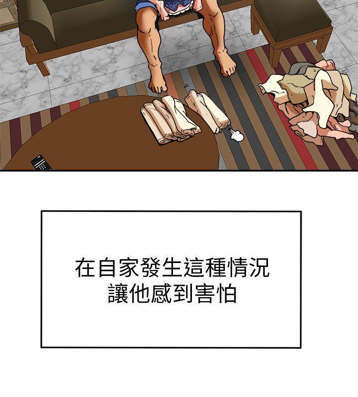 有夫同享[h漫]韩漫全集-有夫同享-第6話-我們也來製造一個祕密吧无删减无遮挡章节图片 