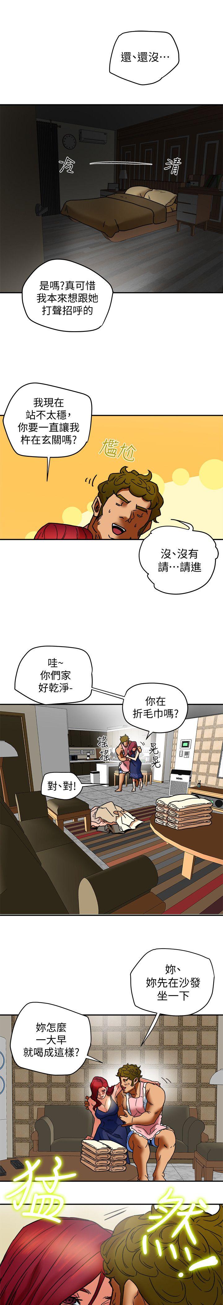 有夫同享[h漫]韩漫全集-有夫同享-第6話-我們也來製造一個祕密吧无删减无遮挡章节图片 