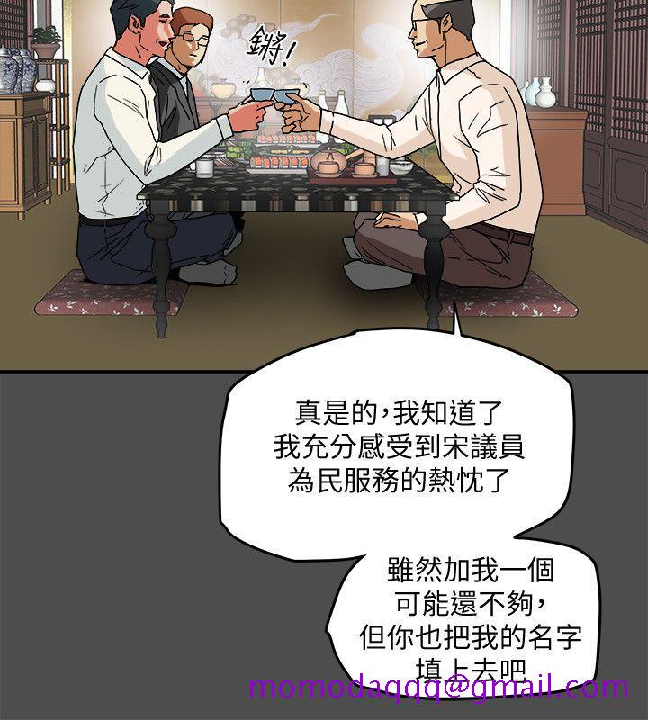 有夫同享[h漫]韩漫全集-有夫同享-第7話-濃醇香的年輕滋味无删减无遮挡章节图片 