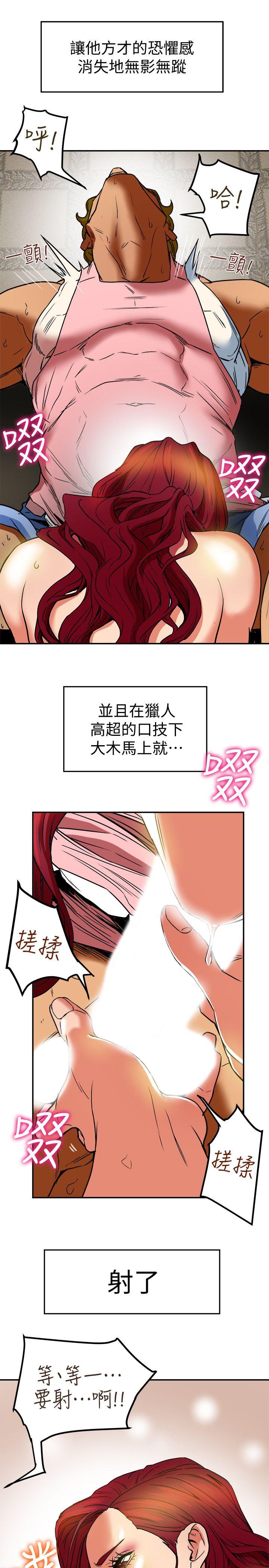 有夫同享[h漫]韩漫全集-有夫同享-第7話-濃醇香的年輕滋味无删减无遮挡章节图片 