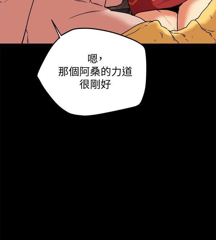 有夫同享[h漫]韩漫全集-有夫同享-第7話-濃醇香的年輕滋味无删减无遮挡章节图片 