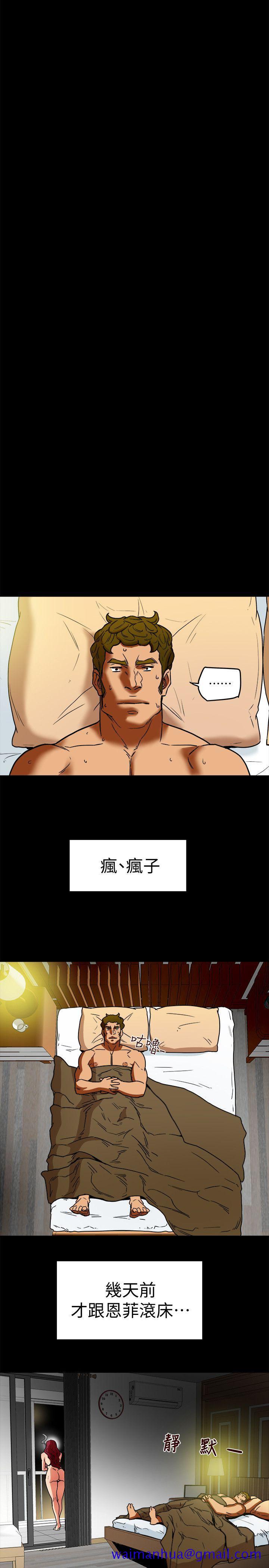 有夫同享[h漫]韩漫全集-有夫同享-第7話-濃醇香的年輕滋味无删减无遮挡章节图片 