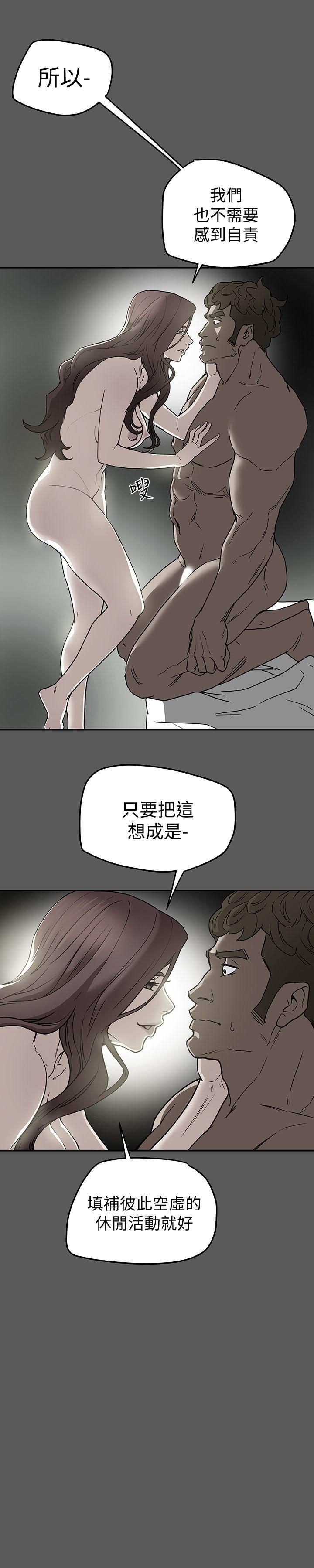有夫同享[h漫]韩漫全集-有夫同享-第8話-要再多說點…色色的話嗎无删减无遮挡章节图片 