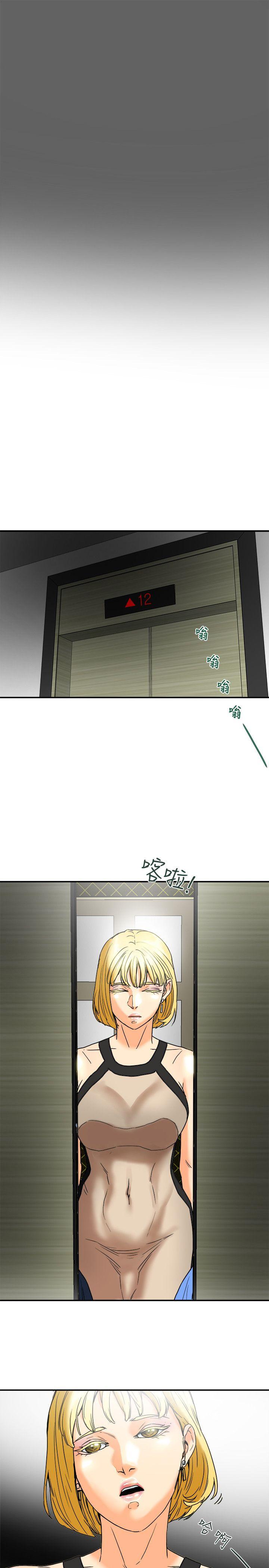 有夫同享[h漫]韩漫全集-有夫同享-第8話-要再多說點…色色的話嗎无删减无遮挡章节图片 