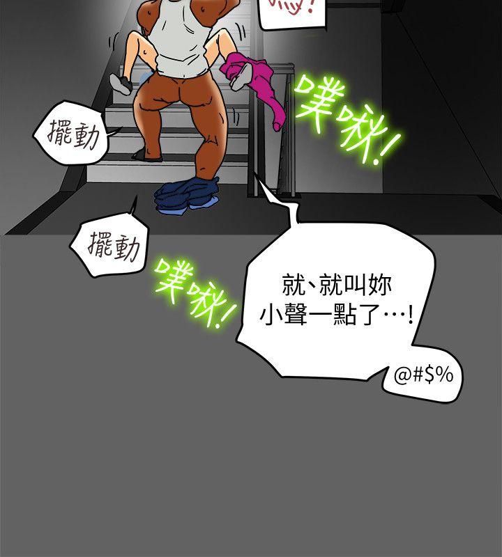 有夫同享[h漫]韩漫全集-有夫同享-第8話-要再多說點…色色的話嗎无删减无遮挡章节图片 