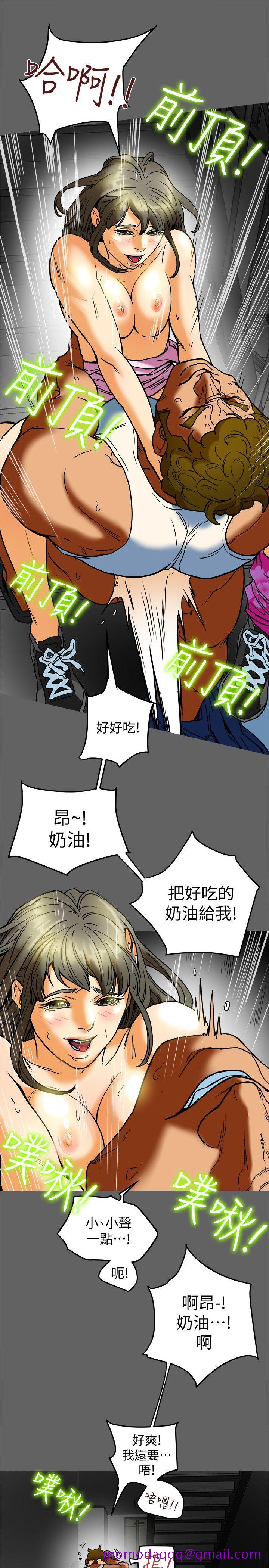 有夫同享[h漫]韩漫全集-有夫同享-第8話-要再多說點…色色的話嗎无删减无遮挡章节图片 