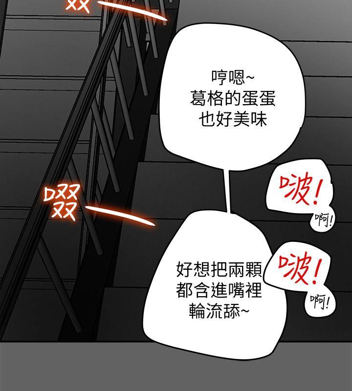 有夫同享[h漫]韩漫全集-有夫同享-第8話-要再多說點…色色的話嗎无删减无遮挡章节图片 