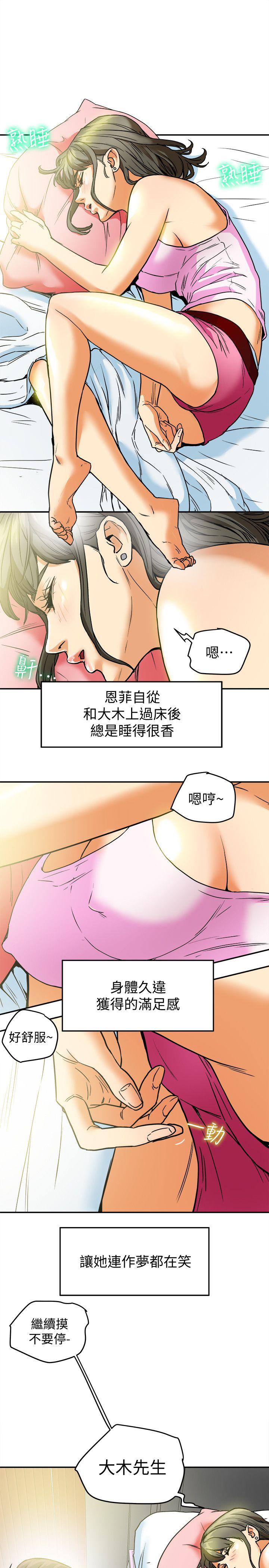 有夫同享[h漫]韩漫全集-有夫同享-第8話-要再多說點…色色的話嗎无删减无遮挡章节图片 