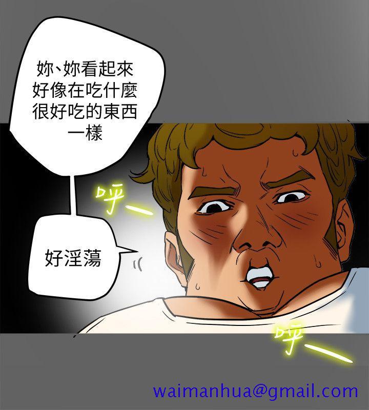 有夫同享[h漫]韩漫全集-有夫同享-第8話-要再多說點…色色的話嗎无删减无遮挡章节图片 