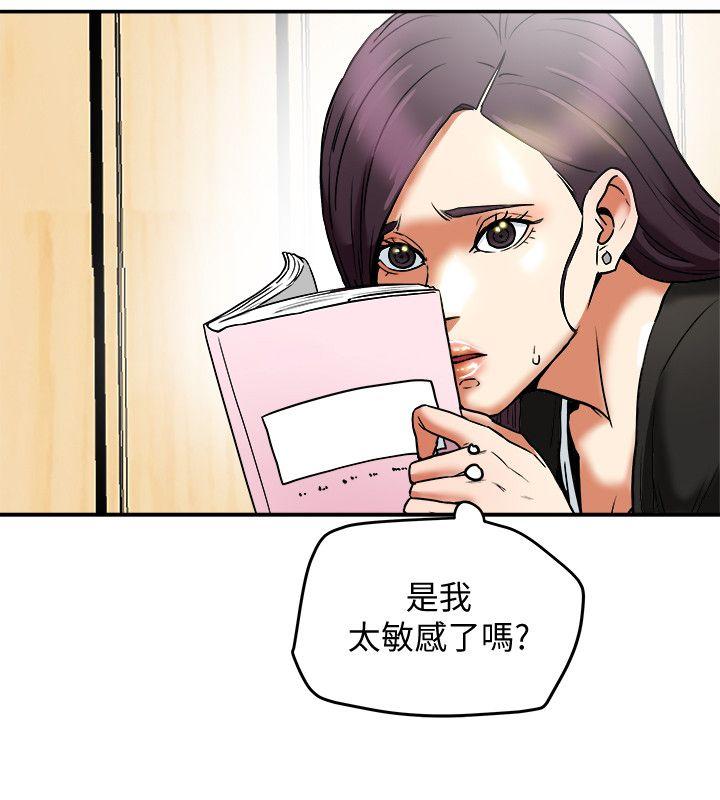 有夫同享[h漫]韩漫全集-有夫同享-第9話-情趣用品店老闆娘金美珠无删减无遮挡章节图片 