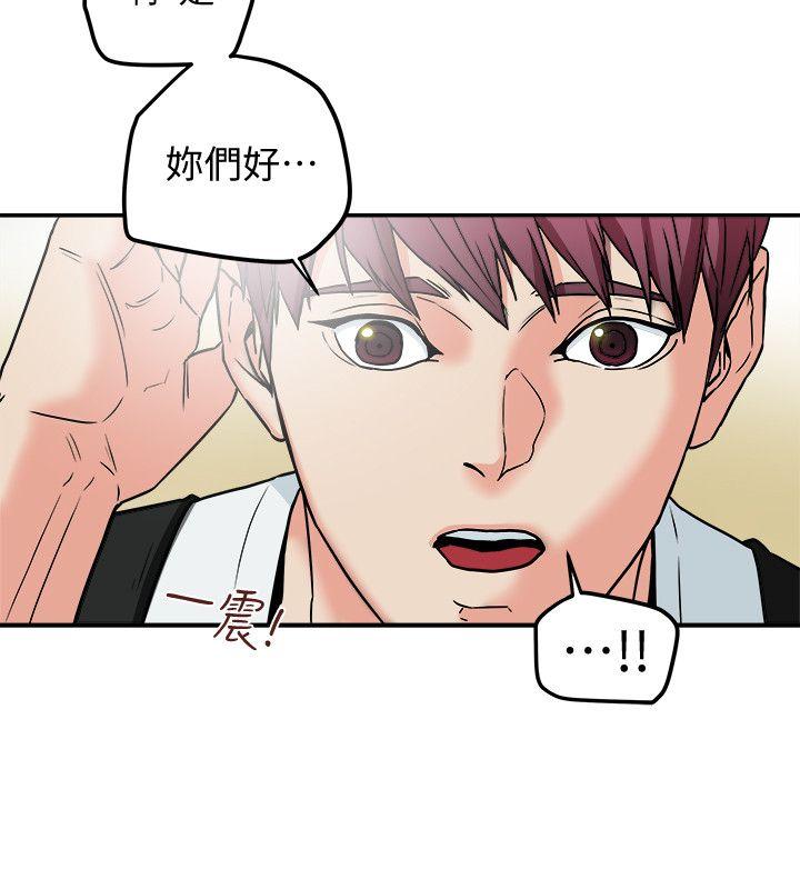 有夫同享[h漫]韩漫全集-有夫同享-第9話-情趣用品店老闆娘金美珠无删减无遮挡章节图片 