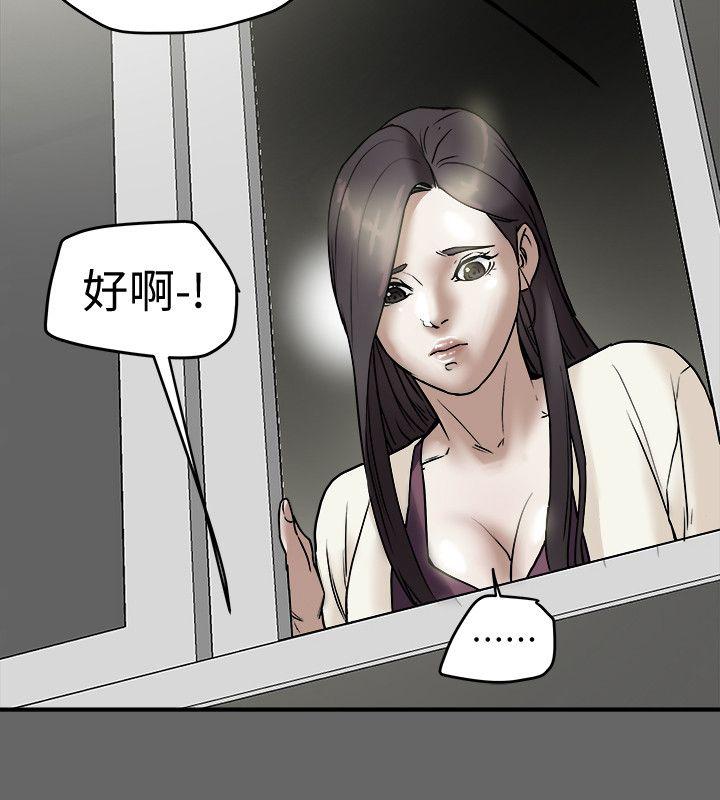 有夫同享[h漫]韩漫全集-有夫同享-第9話-情趣用品店老闆娘金美珠无删减无遮挡章节图片 