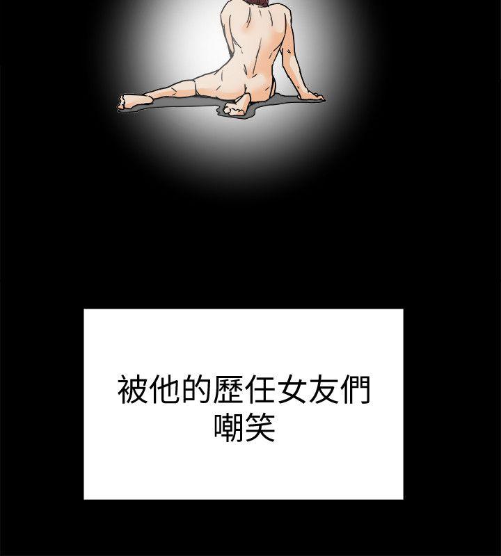 有夫同享[h漫]韩漫全集-有夫同享-第10話-撫慰人心的直播主小蜜桃无删减无遮挡章节图片 
