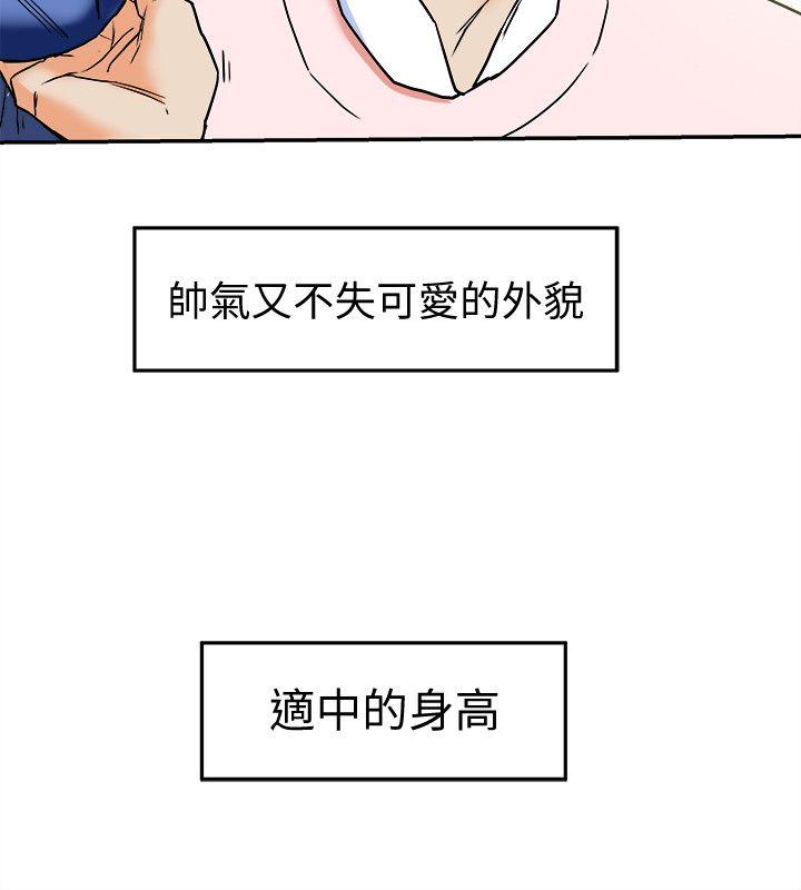 有夫同享[h漫]韩漫全集-有夫同享-第10話-撫慰人心的直播主小蜜桃无删减无遮挡章节图片 