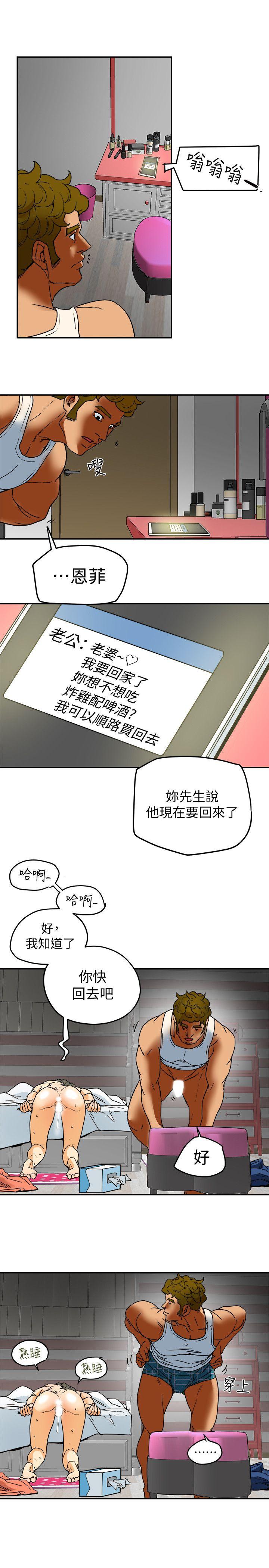 有夫同享[h漫]韩漫全集-有夫同享-第10話-撫慰人心的直播主小蜜桃无删减无遮挡章节图片 