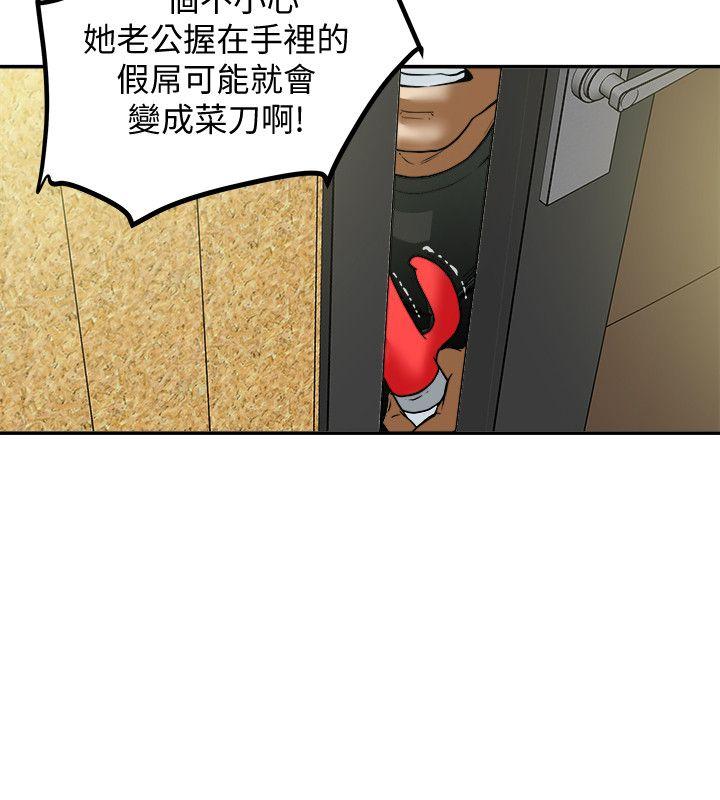 有夫同享[h漫]韩漫全集-有夫同享-第11話-被威脅的有婦之夫无删减无遮挡章节图片 