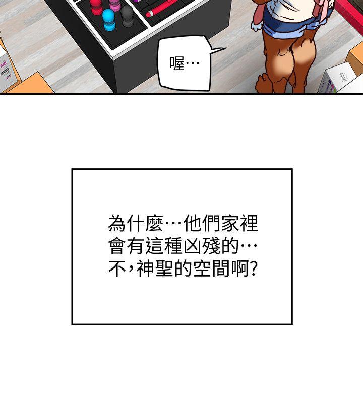 有夫同享[h漫]韩漫全集-有夫同享-第11話-被威脅的有婦之夫无删减无遮挡章节图片 