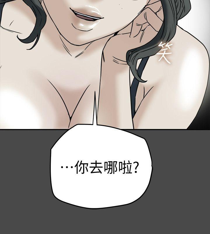 有夫同享[h漫]韩漫全集-有夫同享-第11話-被威脅的有婦之夫无删减无遮挡章节图片 