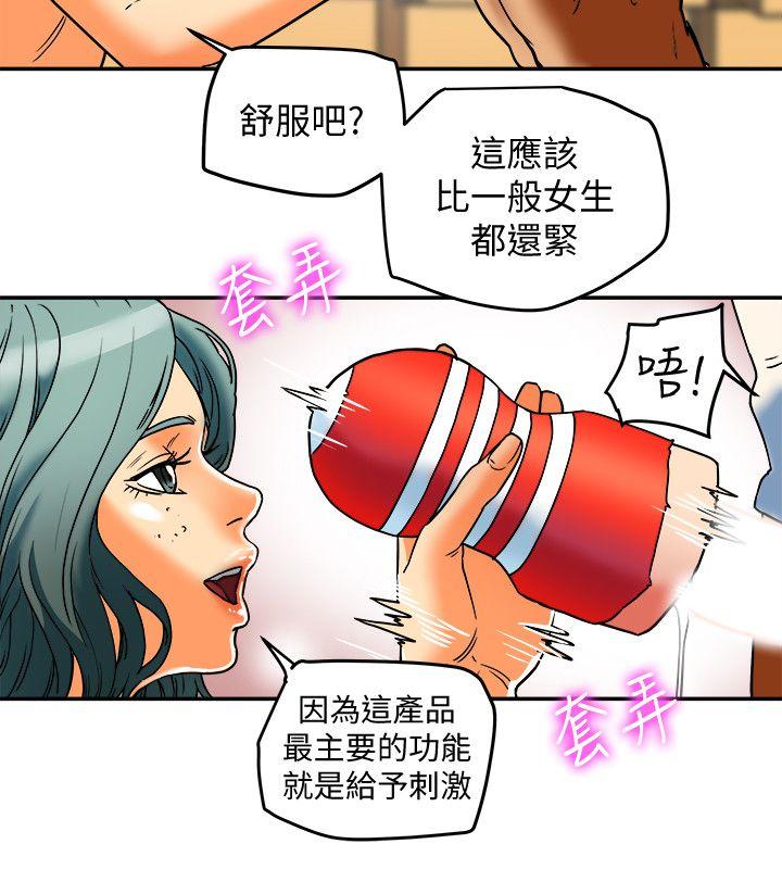 有夫同享[h漫]韩漫全集-有夫同享-第12話-妳可以只穿圍裙嗎无删减无遮挡章节图片 