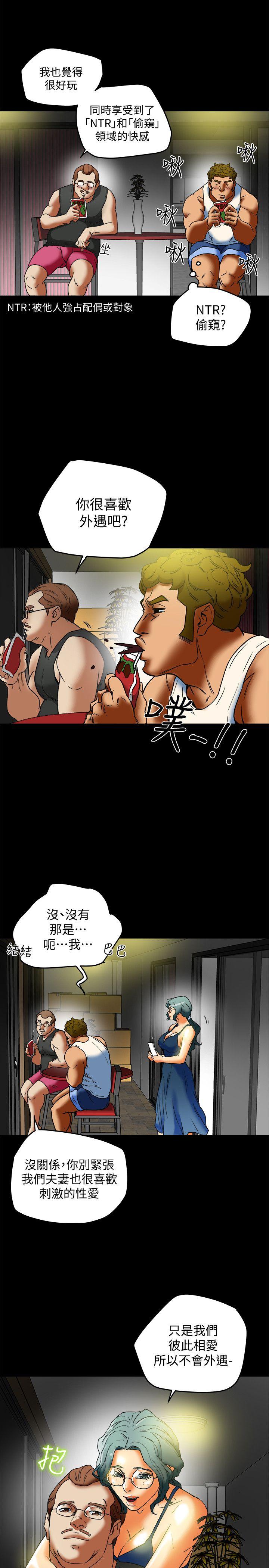 有夫同享[h漫]韩漫全集-有夫同享-第12話-妳可以只穿圍裙嗎无删减无遮挡章节图片 