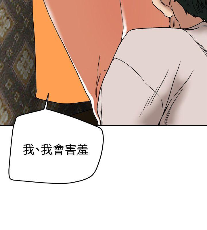 有夫同享[h漫]韩漫全集-有夫同享-第12話-妳可以只穿圍裙嗎无删减无遮挡章节图片 