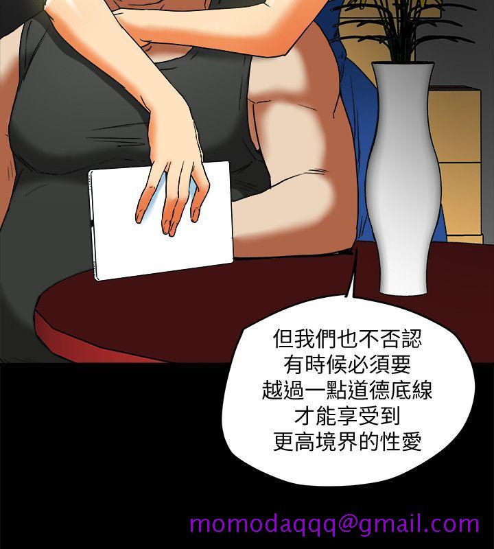 有夫同享[h漫]韩漫全集-有夫同享-第12話-妳可以只穿圍裙嗎无删减无遮挡章节图片 